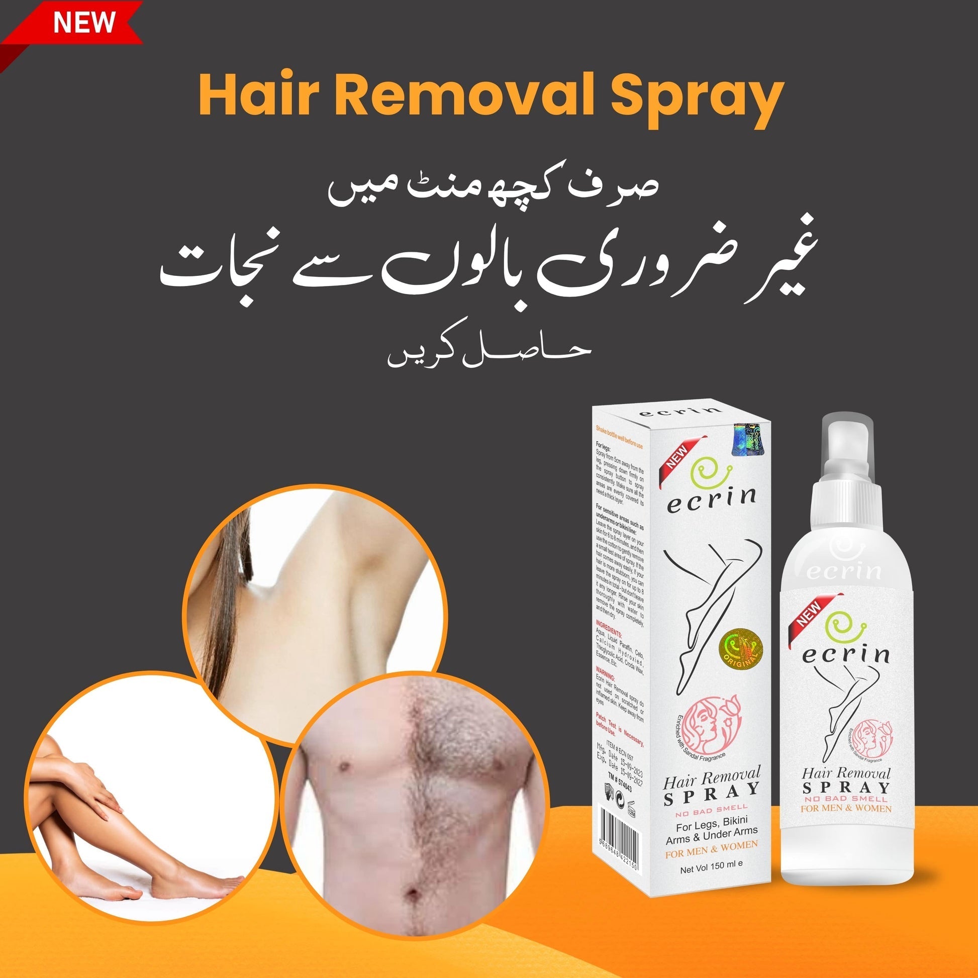 ECRIN HAIR REMOVAL SPRAY