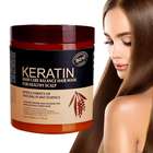 Keratin Hair Treatment Hair Mask